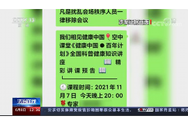 宜昌讨债公司成功追讨回批发货款50万成功案例